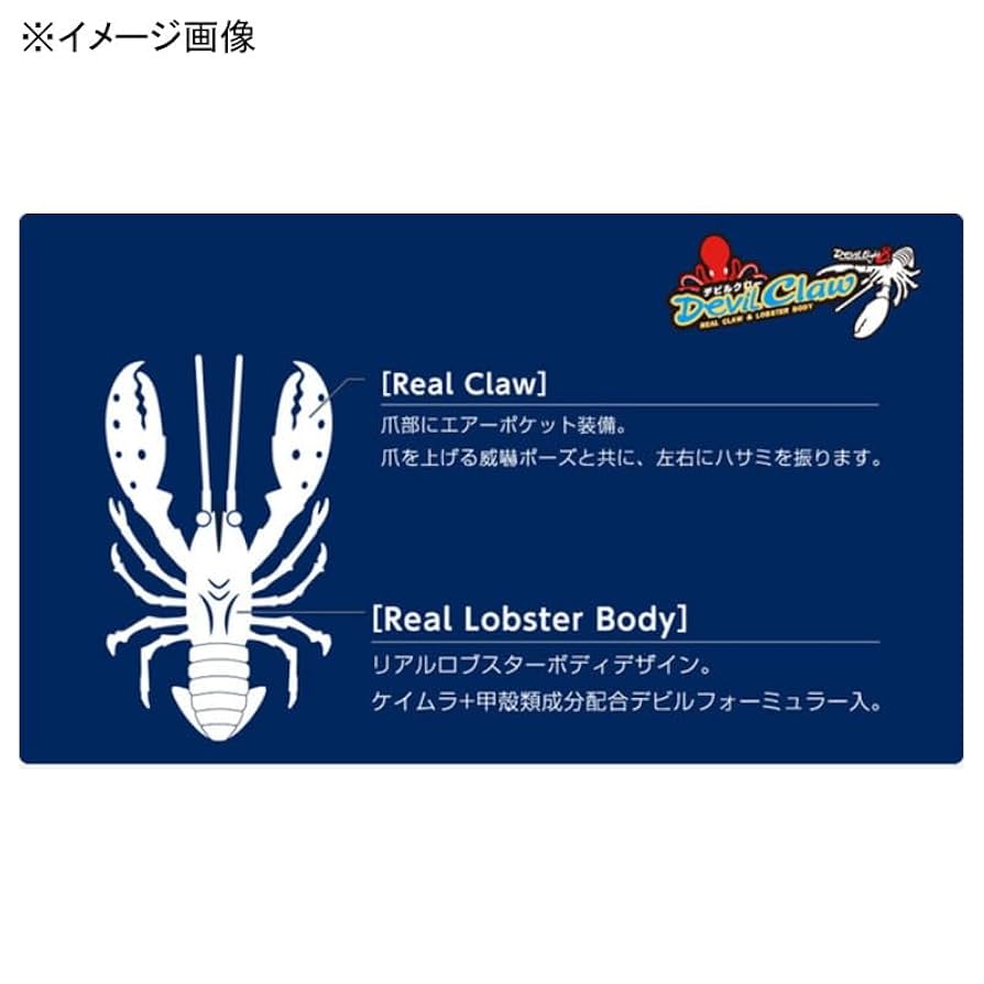ワンナック　デビルクロー Amazon.co.jp: One Knock(ワンナック) ワーム デビルクロー 4